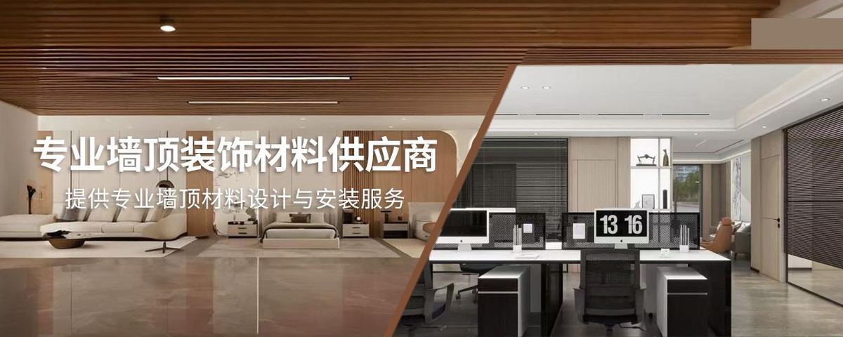 南京中宇建材有限公司 实景