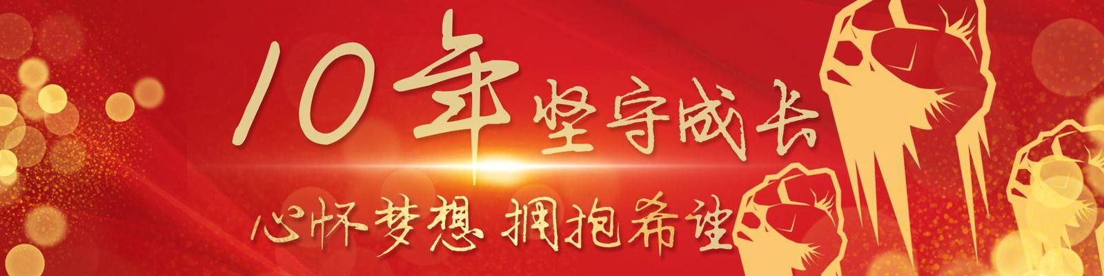 南京中宇建材 吊顶隔墙材料