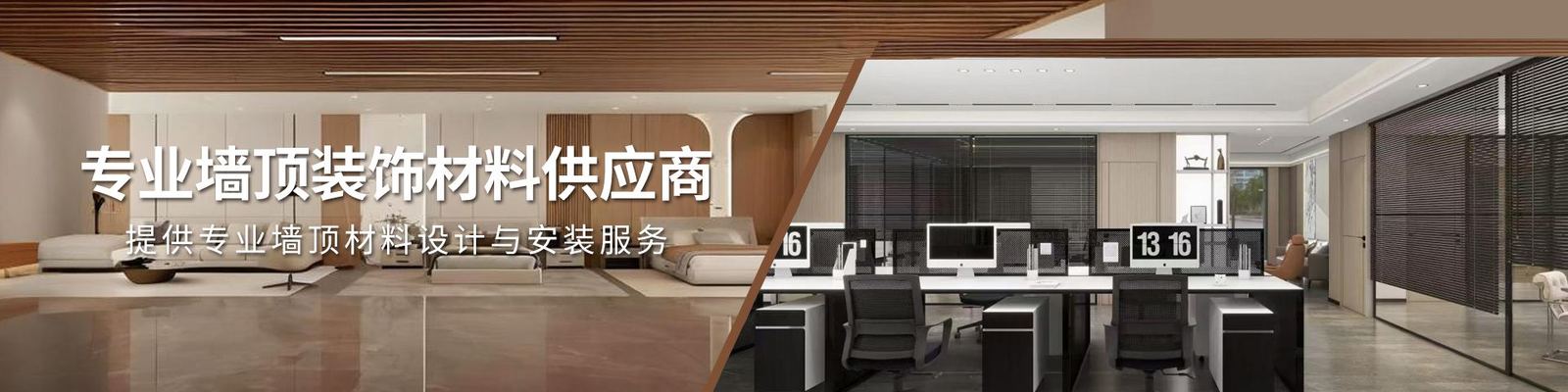 吊顶工程实景