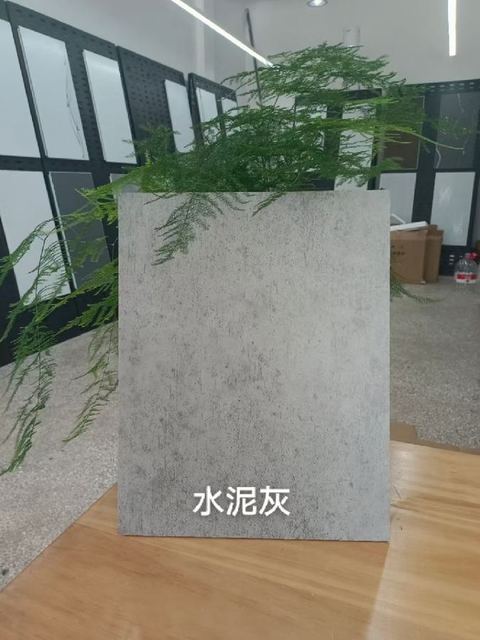 水泥灰