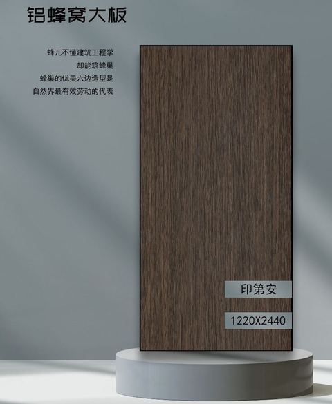 印第安